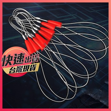 【束線器】束緊器 穿線束緊器