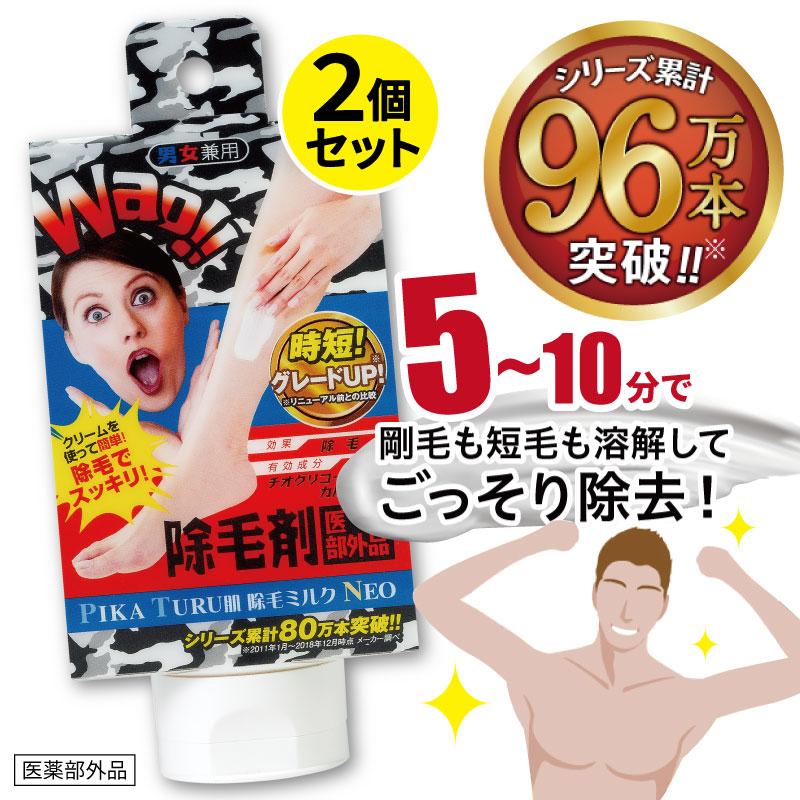 ジョモタン 除毛クリーム 100g 5本セット