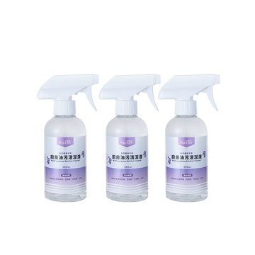 9CLEAN 廚房油污清潔液(300ml/瓶)-三入組