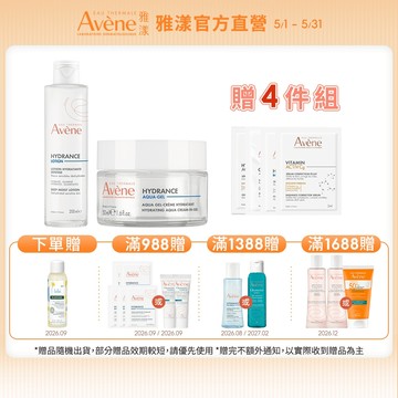 雅漾 玻尿酸瞬透水光霜50ml 打造水光肌  Avene官方旗艦店_24150262