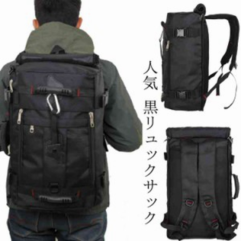 レディース リュック リュックサック メンズ リュックバッグ 人気 バック パック 黒リュック リュックサック 旅行 通販 Lineポイント最大1 0 Get Lineショッピング