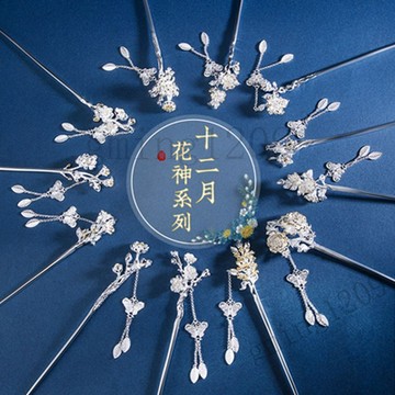 【純銀髮簪】新款宮廷十二花神新中式髮簪 古風步搖 純銀盤髮 925銀簪子 禮物送女朋友 免運 盤髮 髮簪古風 流蘇步搖