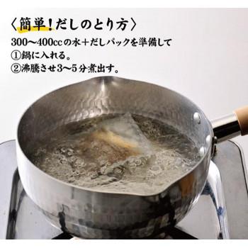 YSフーズ　屋久あご燻製だし　120g(8g×15袋)×25セット