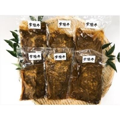 ふるさと納税 境町 とろける常陸牛ビーフシチュー180g×6パック