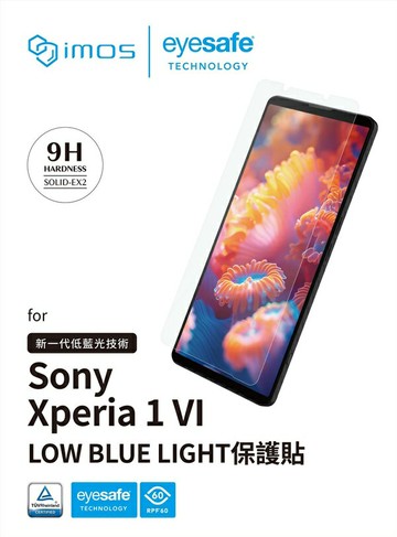 平板保護貼 imos EX2 低藍光  RPF60+GRS驗證 for Sony Xperia 1 VI 6代 六代【愛瘋潮】
