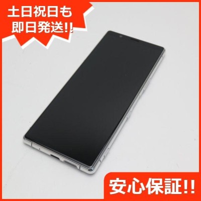 超美品 901SO グレー スマホ 本体 白ロム 中古 あすつく 土日祝発送OK