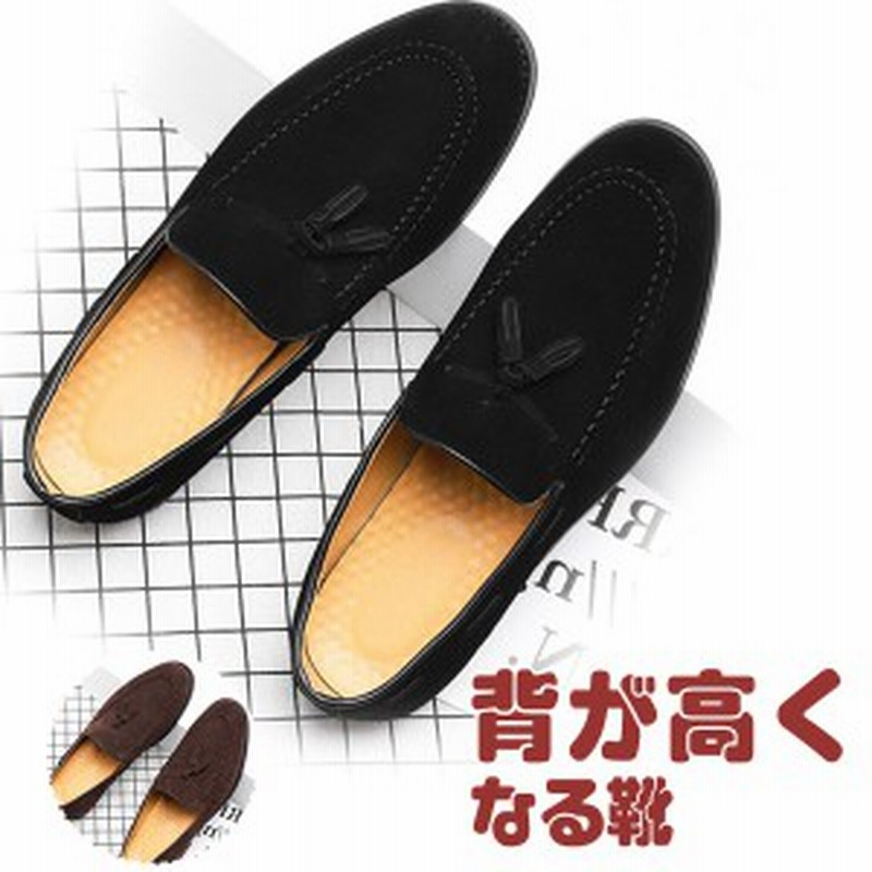 タッセル ローファー スエード メンズ スリッポン ドライビングシューズ 革靴 紳士靴 歩きやすい カジュアル 衝撃吸収 軽量 通勤 おしゃ 通販 Lineポイント最大6 0 Get Lineショッピング