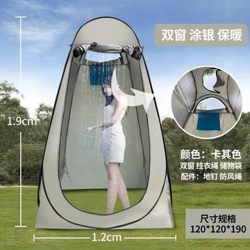 💯臺灣出貨💯戶外淋浴洗澡浴帳保暖帳篷神器便攜加厚農村家用更衣移動廁所浴罩