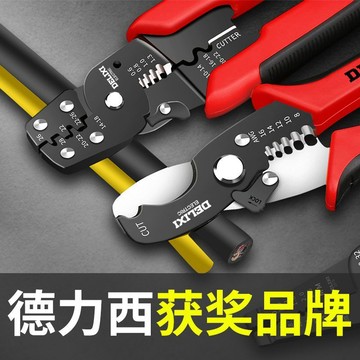 〖台灣出貨〗德力西剝線鉗 多功能鉗子 電工剝線鉗 電纜剪線鉗 多功能扒皮鉗子 手持鉗子