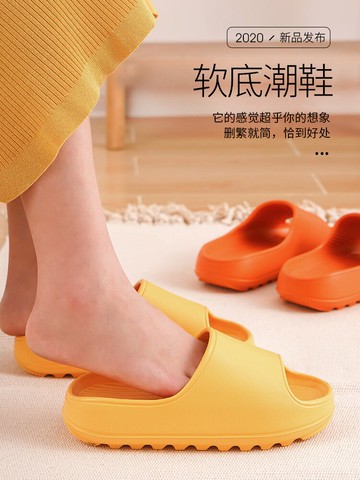 踩屎感拖鞋女夏天浴室內家居家用軟底無聲男防滑超軟輕便舒服