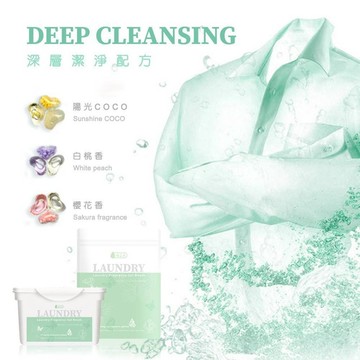 新品上市 現貨 倍立淨 花蝴蝶香香豆洗衣球二合一