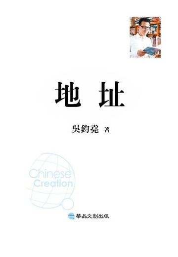 【電子書】地址