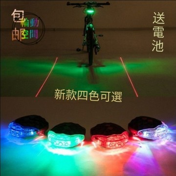 【天天】【夜騎安心】自行車燈山地車激光尾燈夜間騎行LED警示燈單車夜騎燈後車燈配件