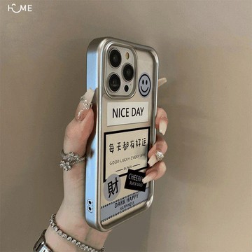 相框每天好運適用蘋果17/16手機殼iphone15promax全包14軟11/13/12/xs