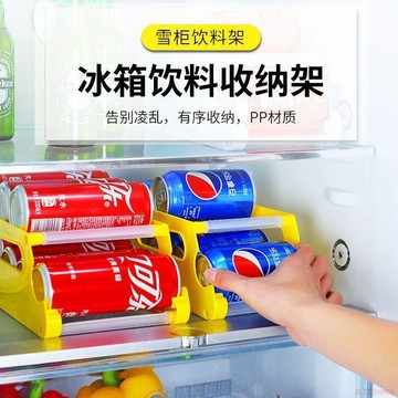 桃園出貨✨廚房易拉罐架可樂啤酒整理架收納神器雙層滾動冰箱飲料架子