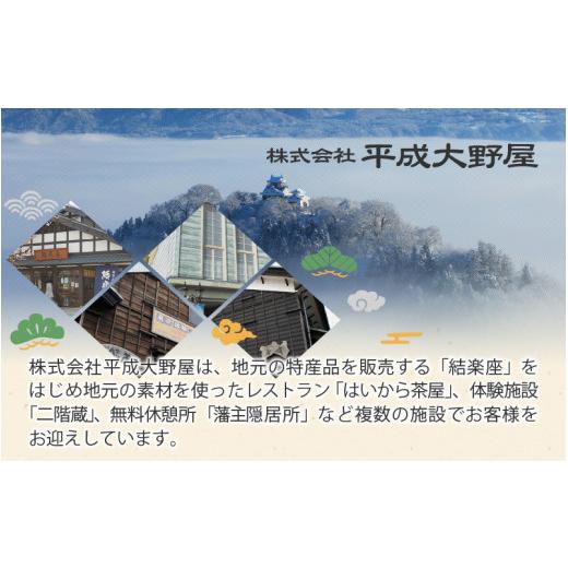 ふるさと納税 福井県 大野市 杵つき餅セット 32個 1.5kg分 丸もち 角もち 大野産たんちょうもち米 