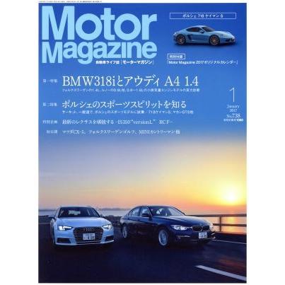 Ｍｏｔｏｒ　Ｍａｇａｚｉｎｅ(２０１７年１月号) 月刊誌／モーターマガジン社