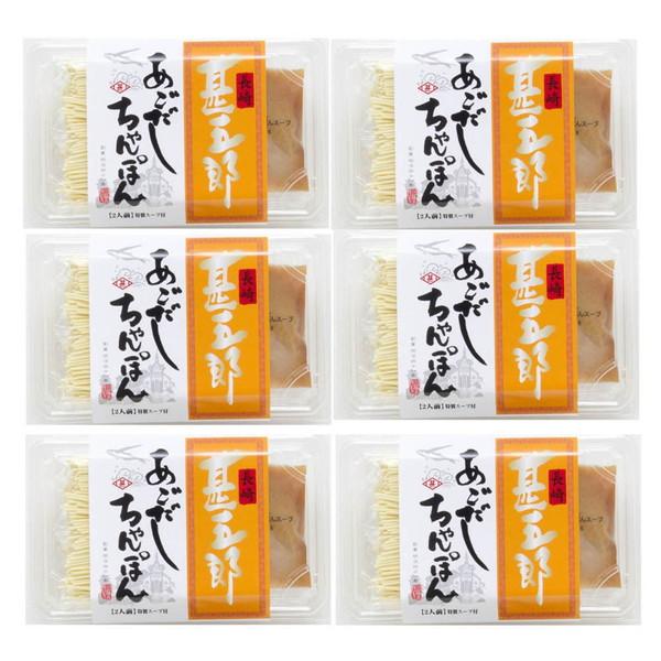 長崎 甚五郎 あごだしちゃんぽん A (麺 90g×2、スープ 40g×2)×6 ギフト プレゼント お中元 御中元 お歳暮 御歳暮