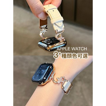 【台灣出貨】高品質 適用 APPLE WATCH S型四葉鉆 金屬錶帶 SE S11 S9 S10 46mm 女士錶帶