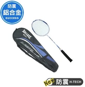 成功 防震鋁合金全能 羽拍 /支 S2131【APP滿額下單10%點數(單一帳號最高5000點)】1/31止