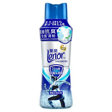 Lenor 蘭諾 衣物抗菌芳香豆 運動衣物抗臭  1瓶  440ml