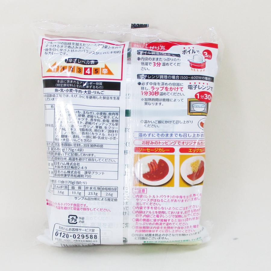 送料無料 レトルトカレー レストラン仕様カレー 日本ハム 辛口ｘ１２食セット 卸