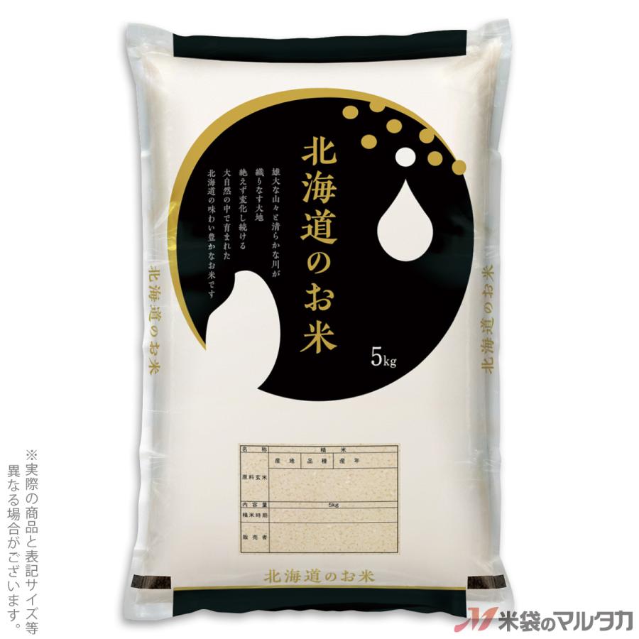 米袋 ポリポリ ネオブレス 北海道のお米 稲しずく 5kg用 1ケース MP-5574