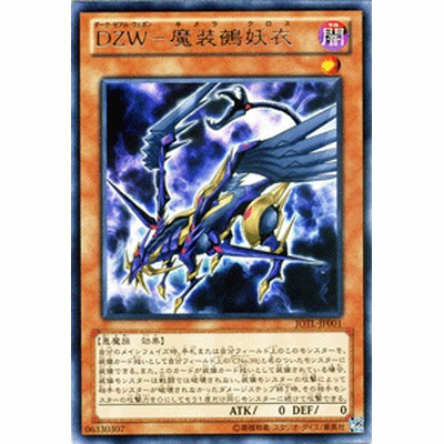 遊戯王ゼアル OCG ジャッジメント・オブ・ザ・ライト BOX[コナミ