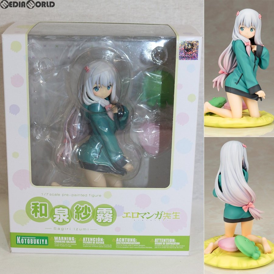 オープニングセール】 コトブキヤ エロマンガ先生 和泉紗霧 1 7 完成品