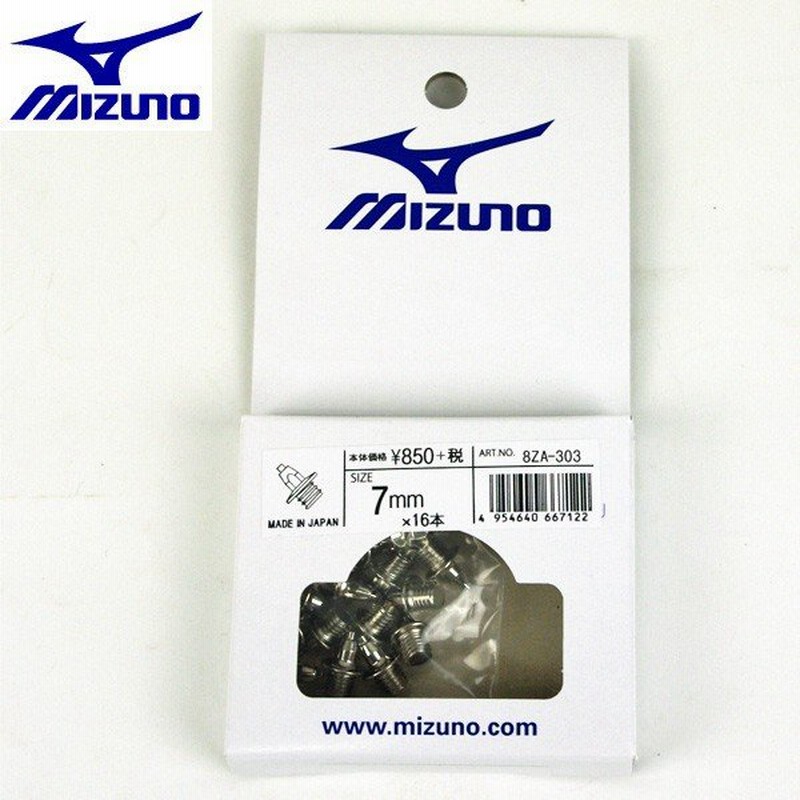 ミズノ Mizuno トラック専用スパイクピン オールウェザー専用 8za303 陸上スパイク ランニングスパイク 通販 Lineポイント最大0 5 Get Lineショッピング