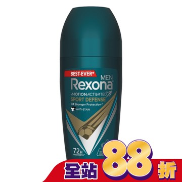 【蕊娜 Rexona】蕊娜男士制汗爽身香體露-運動乾爽 45ML(新舊包裝隨機出貨)
