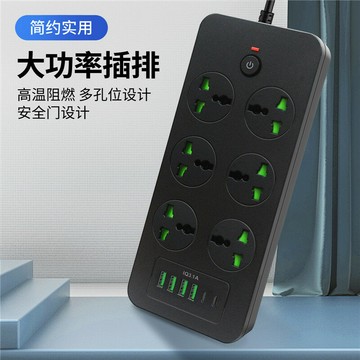 插座 美國臺灣加拿大插座萬能轉換帶USB國際通用孔排插2米線美標拖線板 三木優選