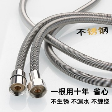 淋浴管 不鏽鋼軟管 蓮蓬頭軟管 沐浴軟管 防爆防裂開 304不銹鋼軟管浴室熱水器淋浴軟管花灑噴頭加密防爆管加長