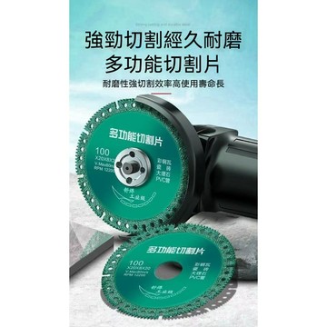 【滿99出貨】切割片多功能 複閤片 彩鋼闆 PCV 地磚 巖闆 瓷磚 切割 打磨 角磨機 進口 切割片 金屬 EXMF