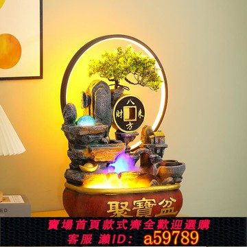【廠家直銷 可打統編】招財聚寶盆循環假山流水噴泉風水輪魚缸加濕器辦公室桌面客廳擺件