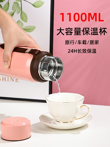 保溫杯女士大容量1000ml便攜戶外車載泡茶水壺304不銹鋼水杯子男
