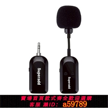 【台灣公司 可打統編】無線麥克風古箏專用民族樂器拾音器舞臺演出魔術貼固定話筒舞臺