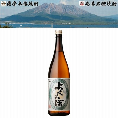 白麹 よくろぼ 芋焼酎 25度 1800ml 丸西酒造 鹿児島県 大隅地方