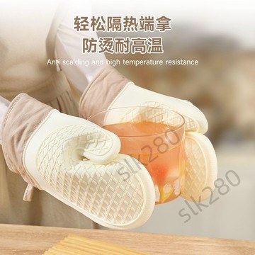 🔥台灣出貨🔥防燙手套隔熱加厚硅膠廚房烤箱專用烘焙耐高溫防滑防熱微波爐烘培 嚴選