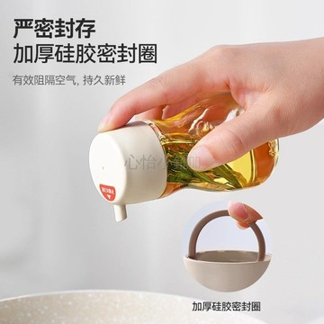 台灣出貨✨ 玻璃油壺 家用 廚房 食品級 醬油香油瓶 防漏 易清潔 調味罐 多規格 烹飪用具