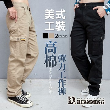 Dreamming 美式布標高棉彈力休閒長褲 工作褲-共二色