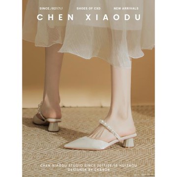 包頭涼鞋女高級感粗跟半拖法式拖鞋外穿中跟氣質名媛瑪麗珍單鞋夏