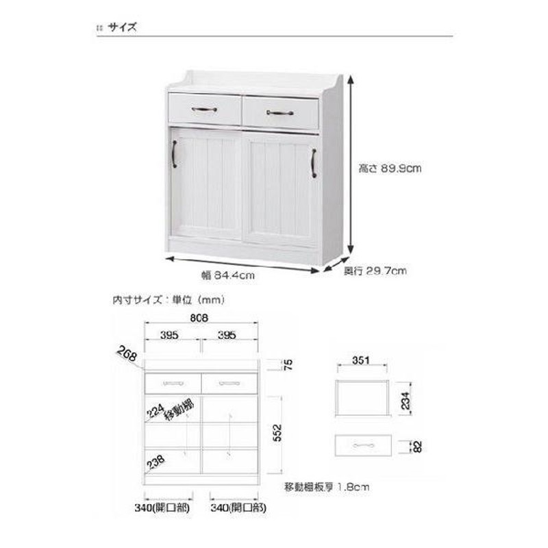 □在庫限り・入荷なし□ カウンター下収納 アンティーク風 レトロア 