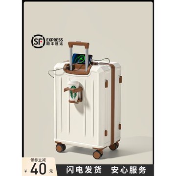 行李箱男生結實耐用女2026新款20寸24小型登機拉桿旅行密碼皮箱子