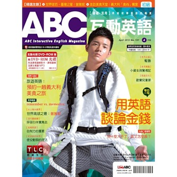 ABC互動英語 04月號/2013 第130期_Readmoo 讀墨電子書