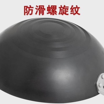 傳統老式鑄鐵炒菜鍋家用無涂層熟鐵炒鍋不粘鍋圓底燃氣灶平底炒鍋
