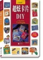 超炫卡片DIY【二手書_良好】TAAZE讀冊生活