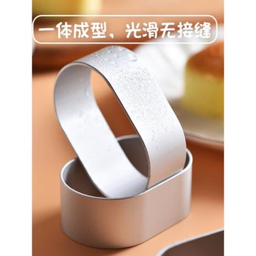 半熟芝士模具芝士蛋糕模橢圓慕斯圈圍邊油紙餅干商用烤箱烘焙做