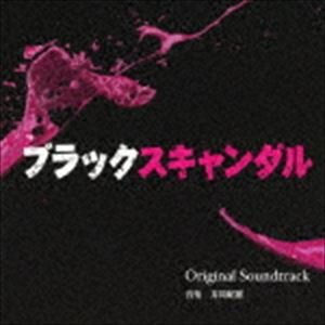 井筒昭雄 読売テレビ・日本テレビ系 ブラックスキャンダル Original Soundtrack