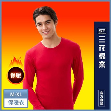 【Sun Flower三花】急暖輕著男圓領衫.保暖衣.發熱衣_紅